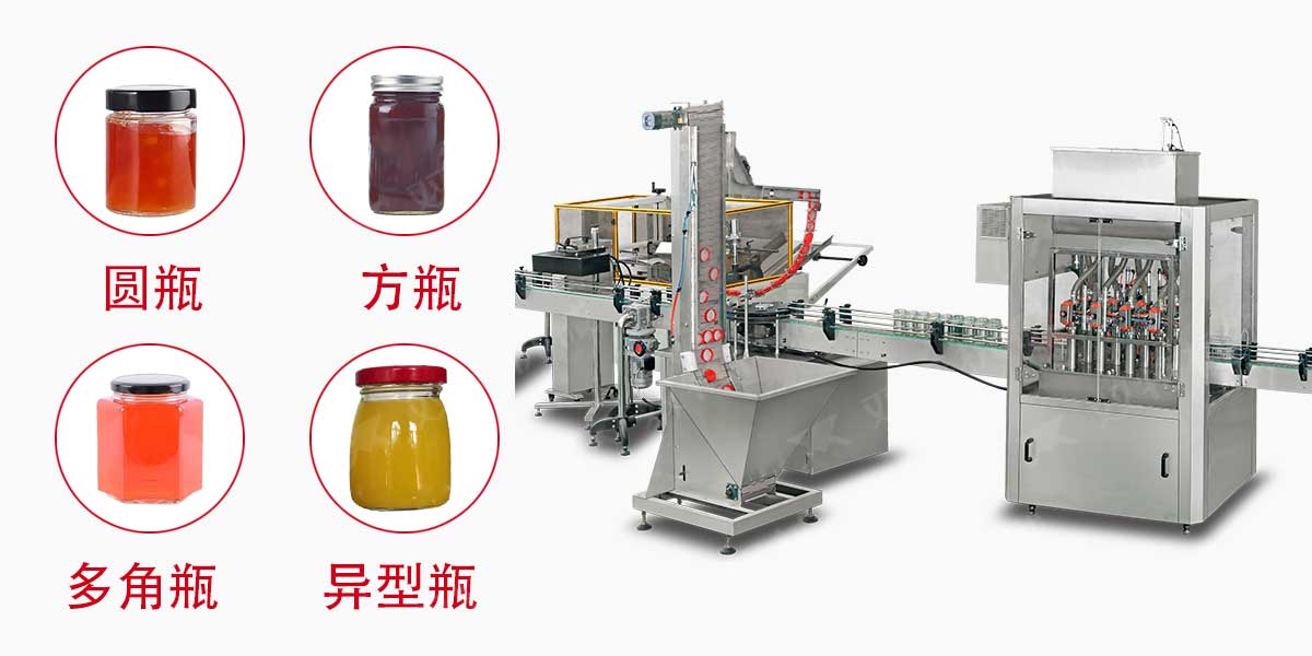 甜面酱灌装机 甜面酱灌装机